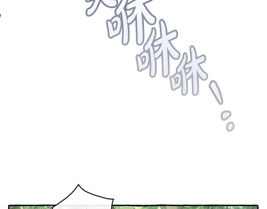 成为伯爵家的废物免费阅读漫画97漫画,第77话 被迫出头23图