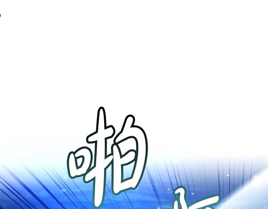 成为伯爵家的废物原著小说漫画,第77话 被迫出头27图