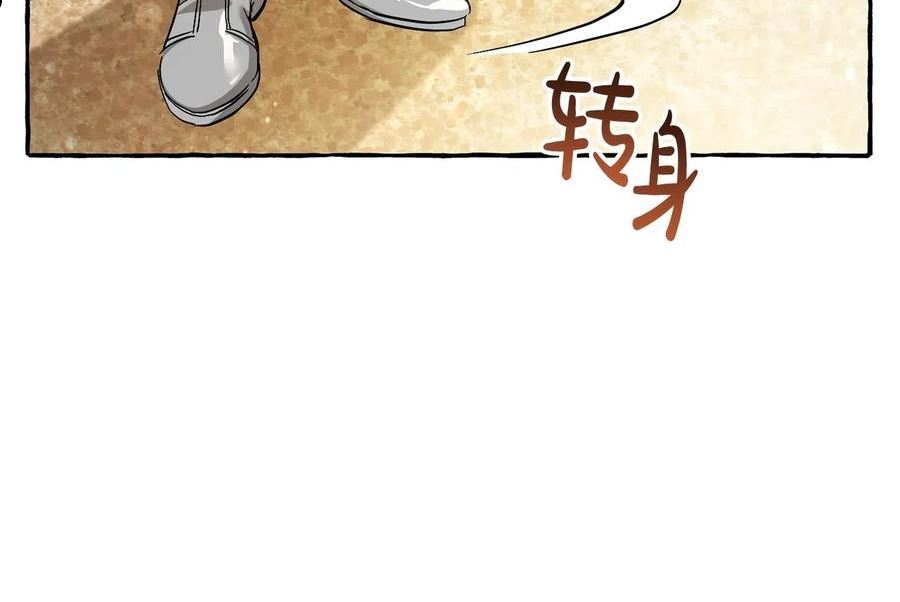 成为伯爵家的废物原著小说漫画,第77话 被迫出头64图