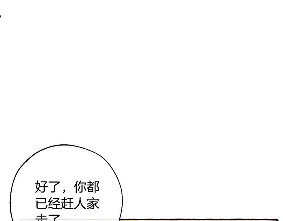 成为伯爵家的废物原著小说漫画,第77话 被迫出头96图