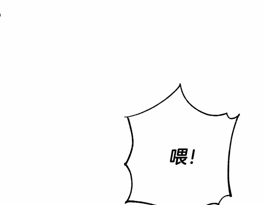 成为伯爵家的废物免费看下拉式漫画,第80话 试图养老失败39图