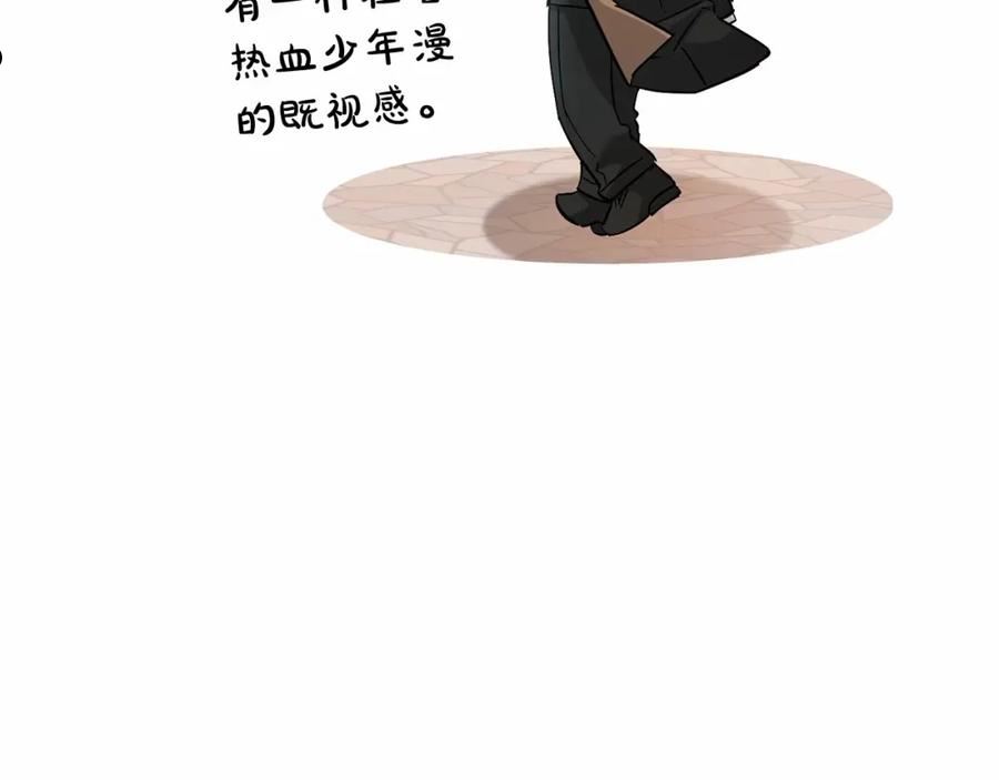 成为伯爵家的废物是双男主吗漫画,第80话 试图养老失败50图