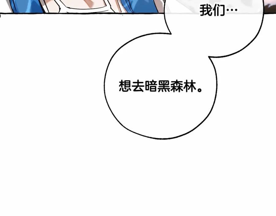 成为伯爵家的废物免费看下拉式漫画,第80话 试图养老失败92图