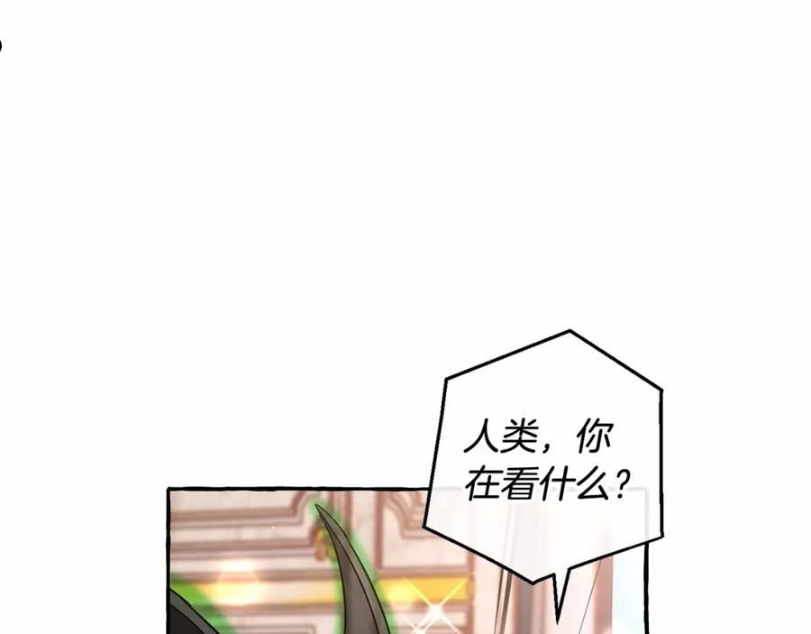 成为伯爵家的废物漫画酷漫屋漫画,第81话 海路的权力52图