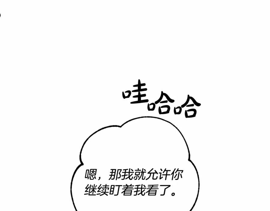 成为伯爵家的废物原著小说漫画,第81话 海路的权力55图