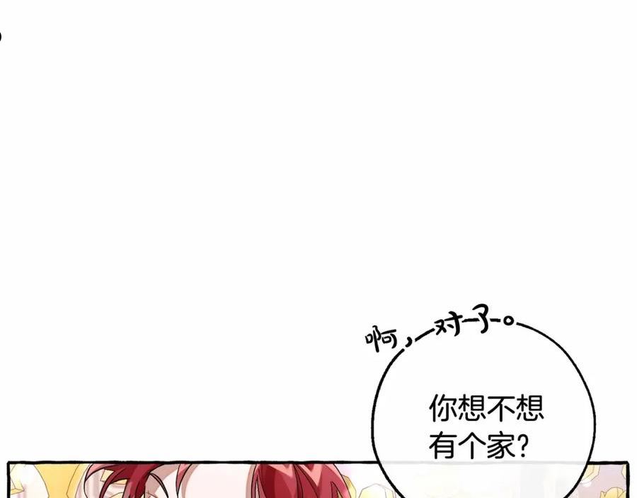 成为伯爵家的废物免费看下拉式漫画,第82话 我的名字由你来选47图