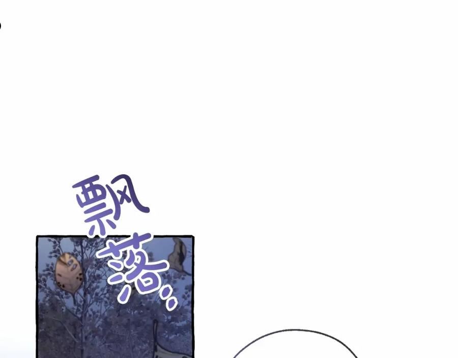 成为伯爵家的废物是双男主吗漫画,第90话 掀翻132图