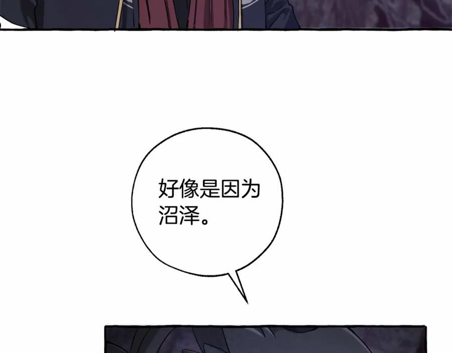 成为伯爵家的废物是双男主吗漫画,第90话 掀翻15图