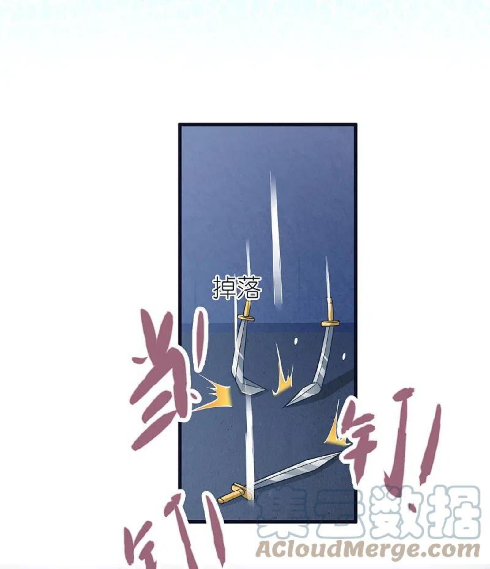 荒天至尊漫画,第73话 岩浆和独木桥3图