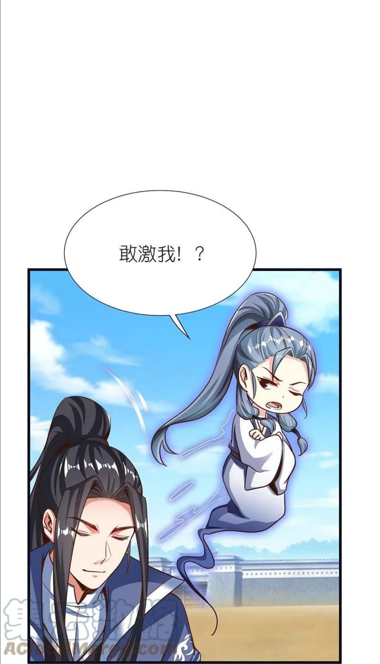 荒天至尊漫画,第78话 冥想之境19图