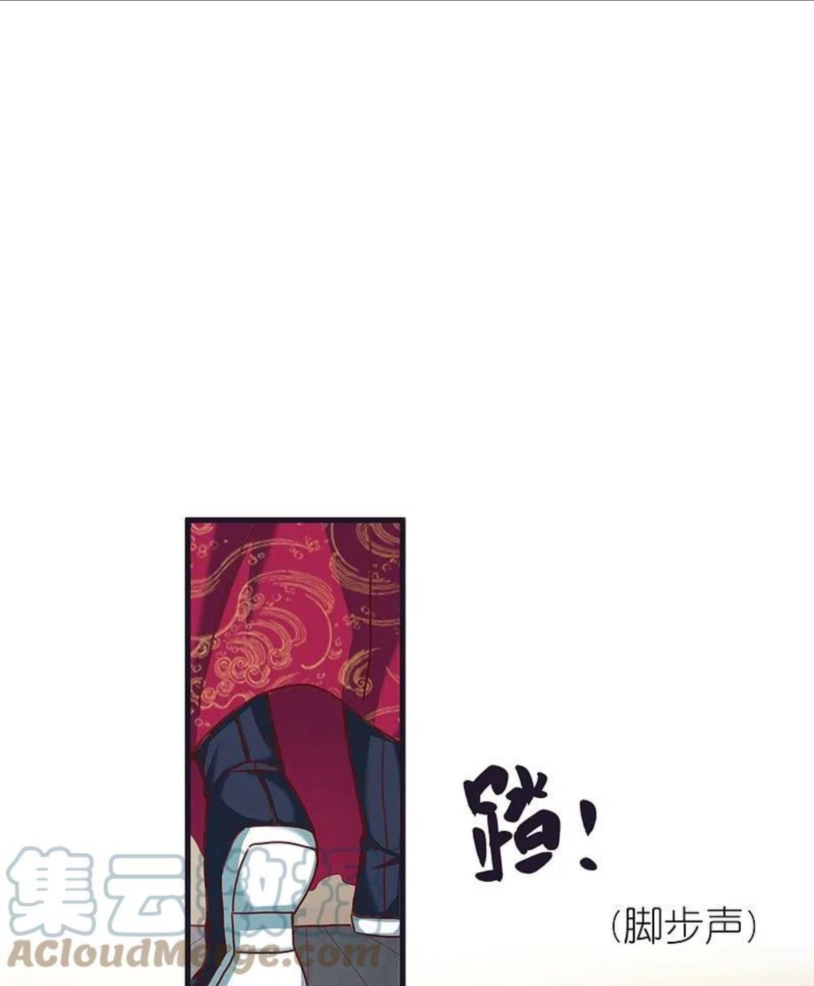 荒天至尊漫画,第86话 逃出升天19图