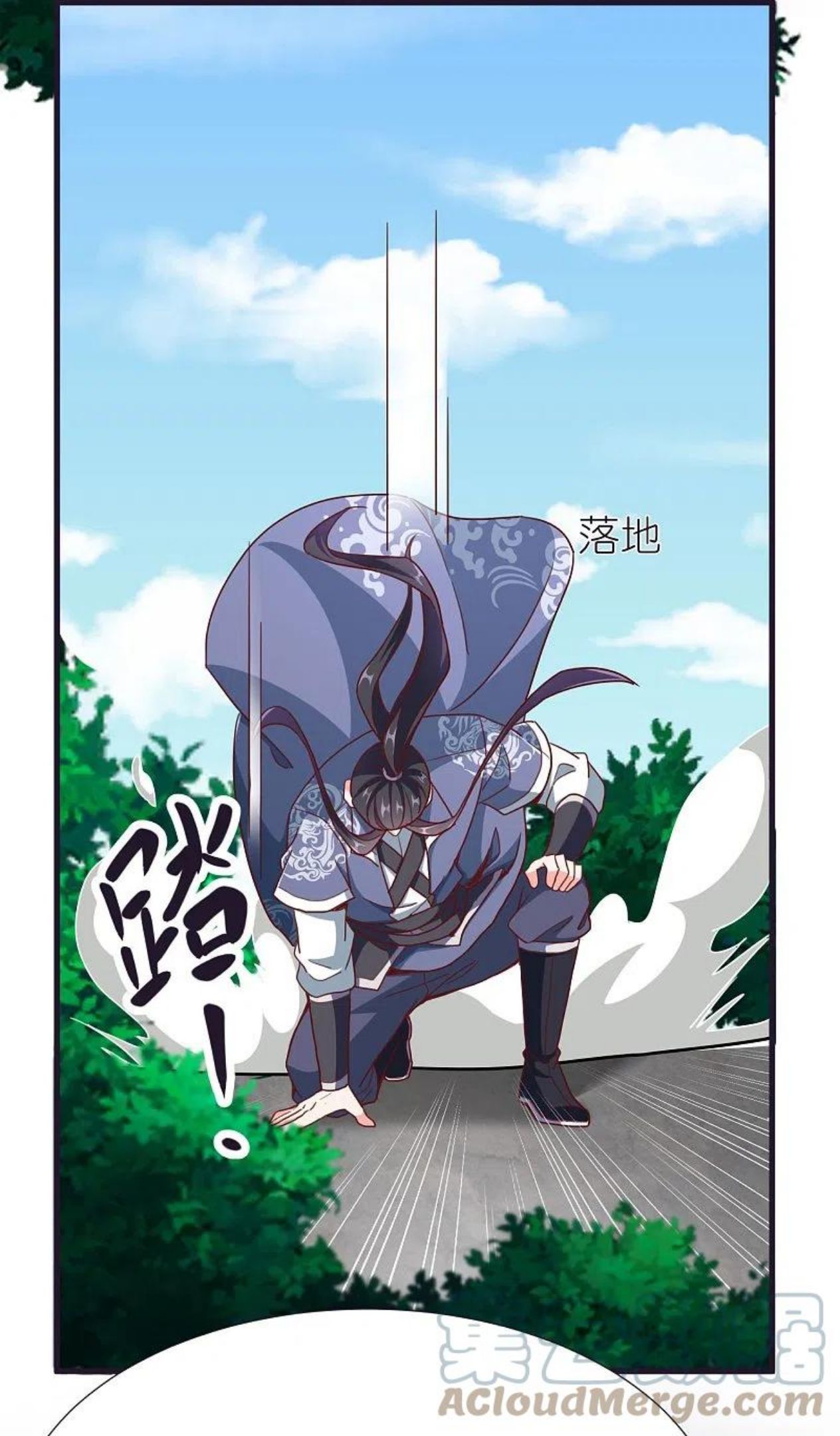 荒天至尊漫画,第86话 逃出升天41图