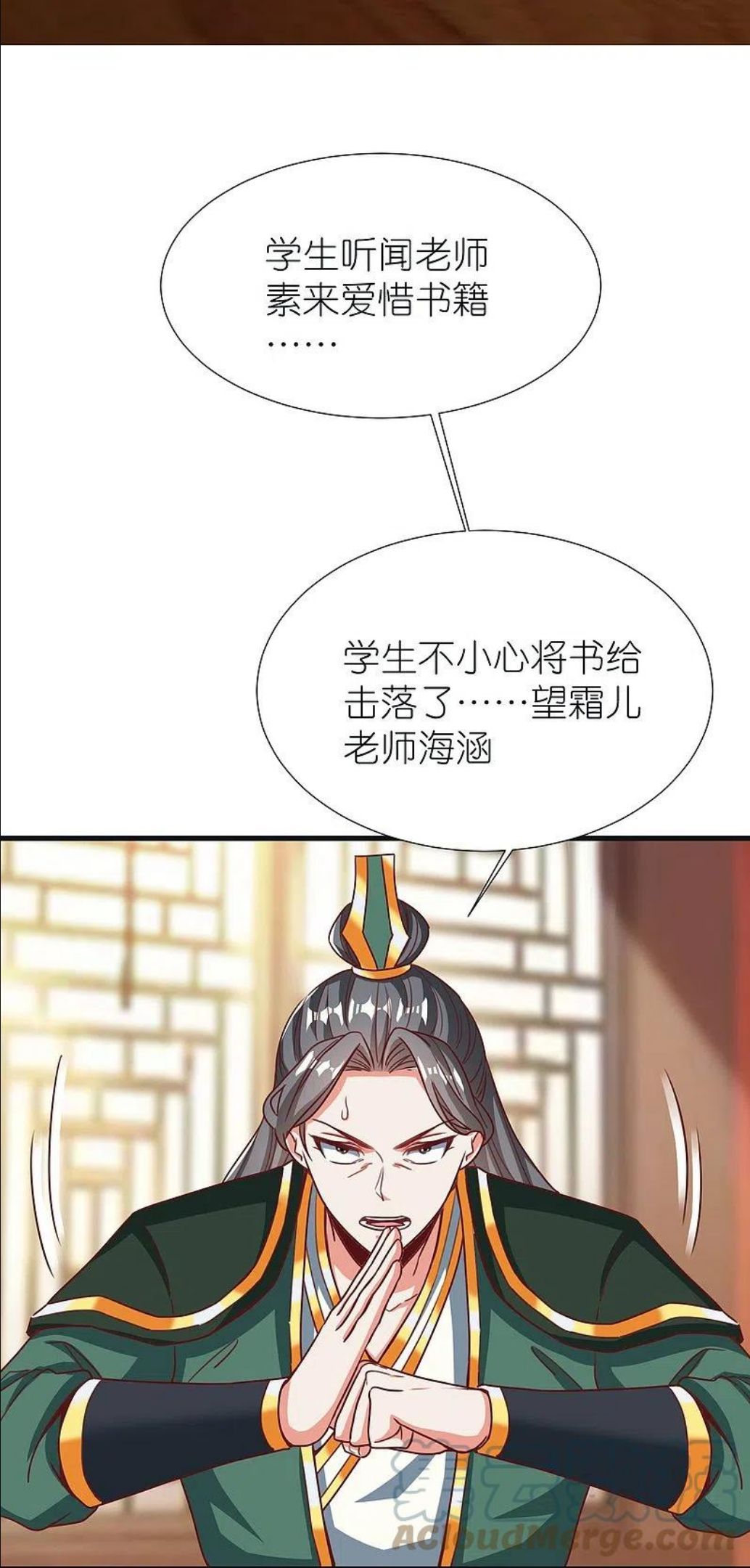 荒天至尊漫画,第88话 炼魂27图