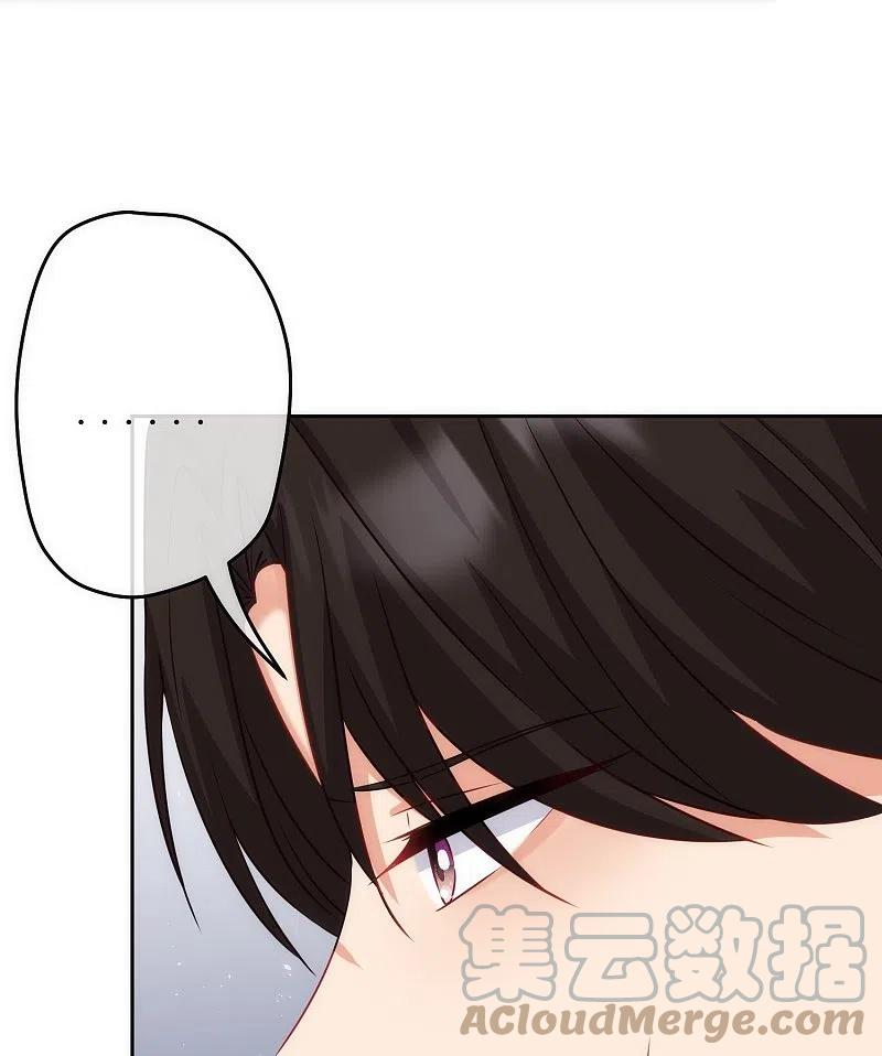 哦，我的宠妃大人漫画,第370话 朽木不可雕也19图