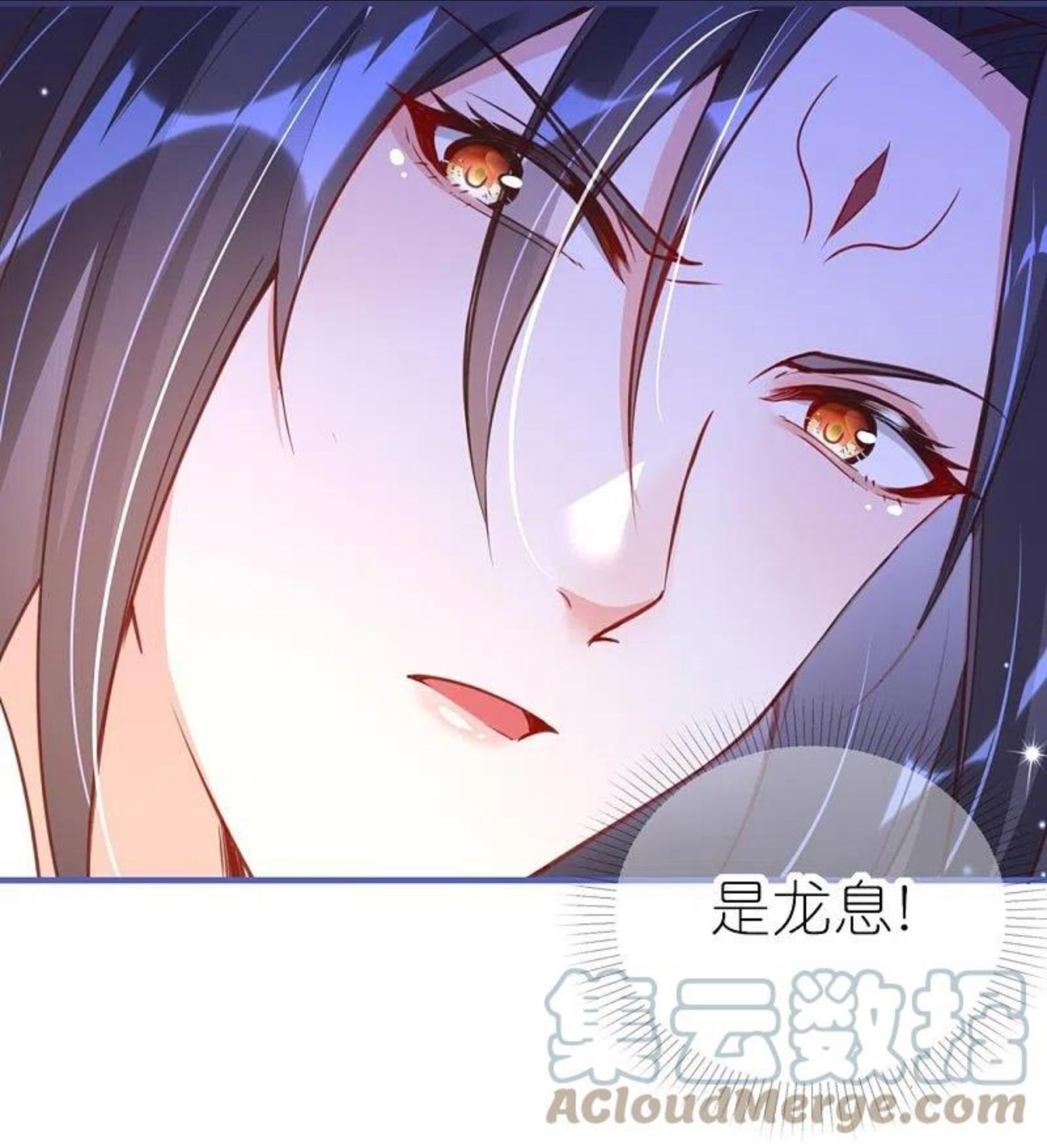 龙王追妻漫画,第36话 暗访35图