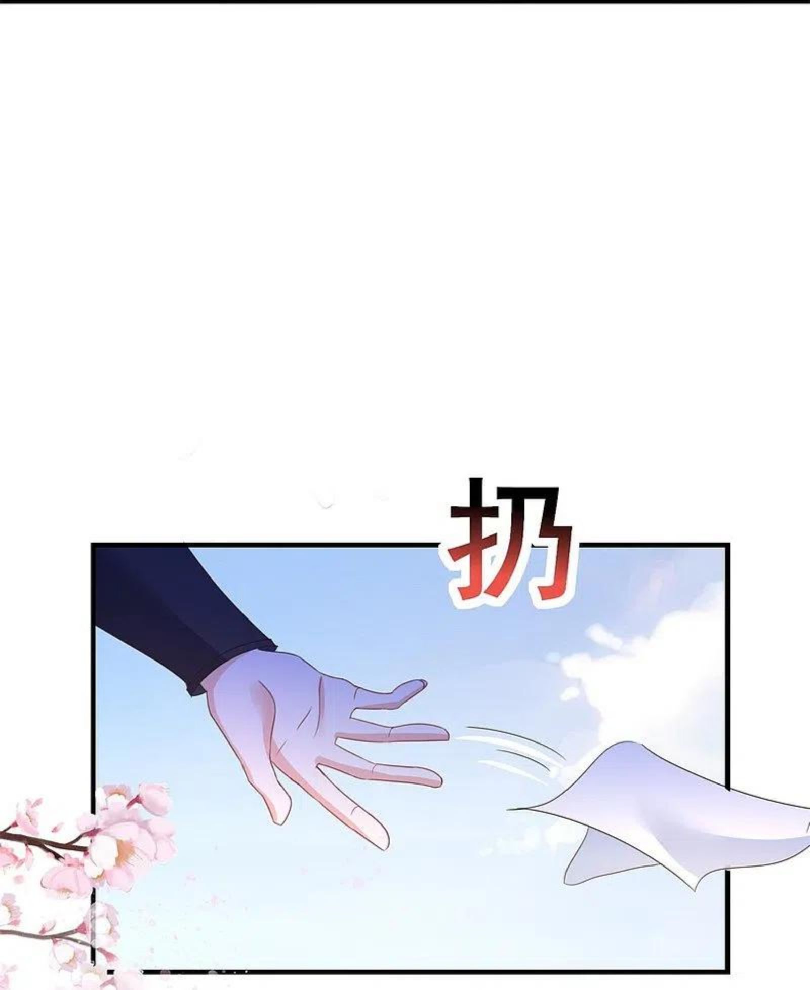 龙王追妻漫画,第40话 上官家大小姐32图