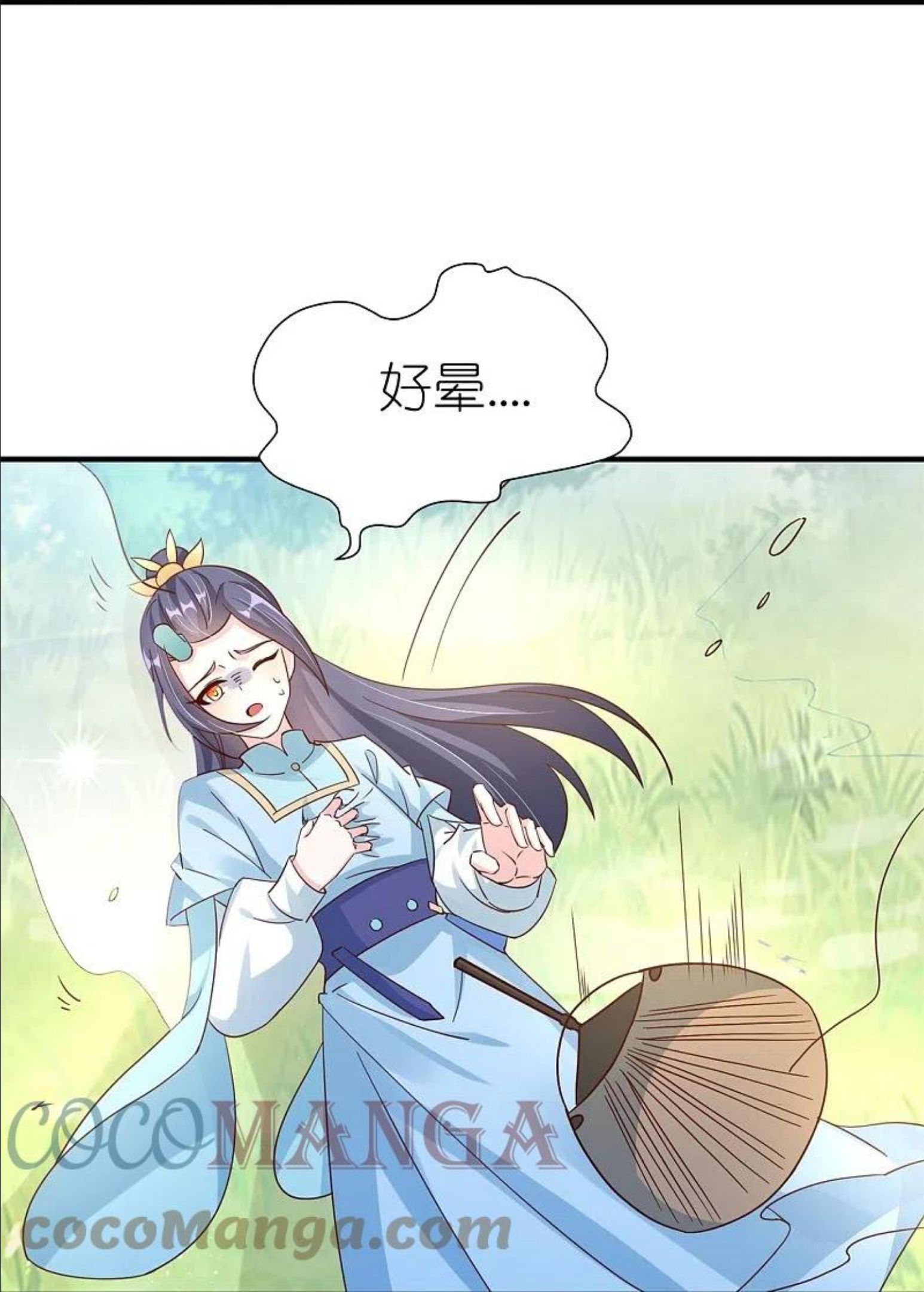 龙王追妻漫画,第44话 失踪的上官麟儿15图