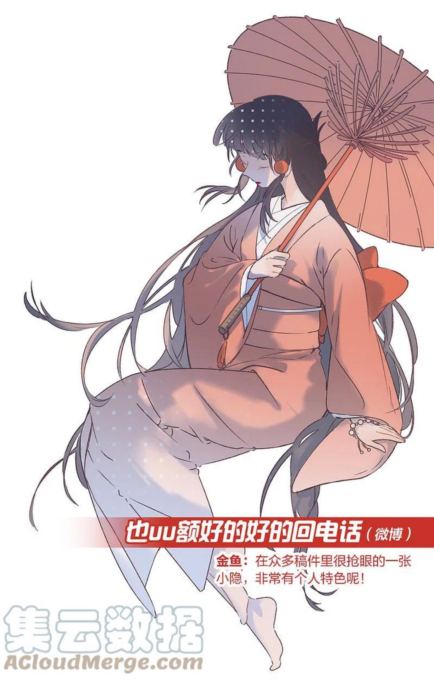 寻找前世之旅漫画,新年同人赛结果公布9图