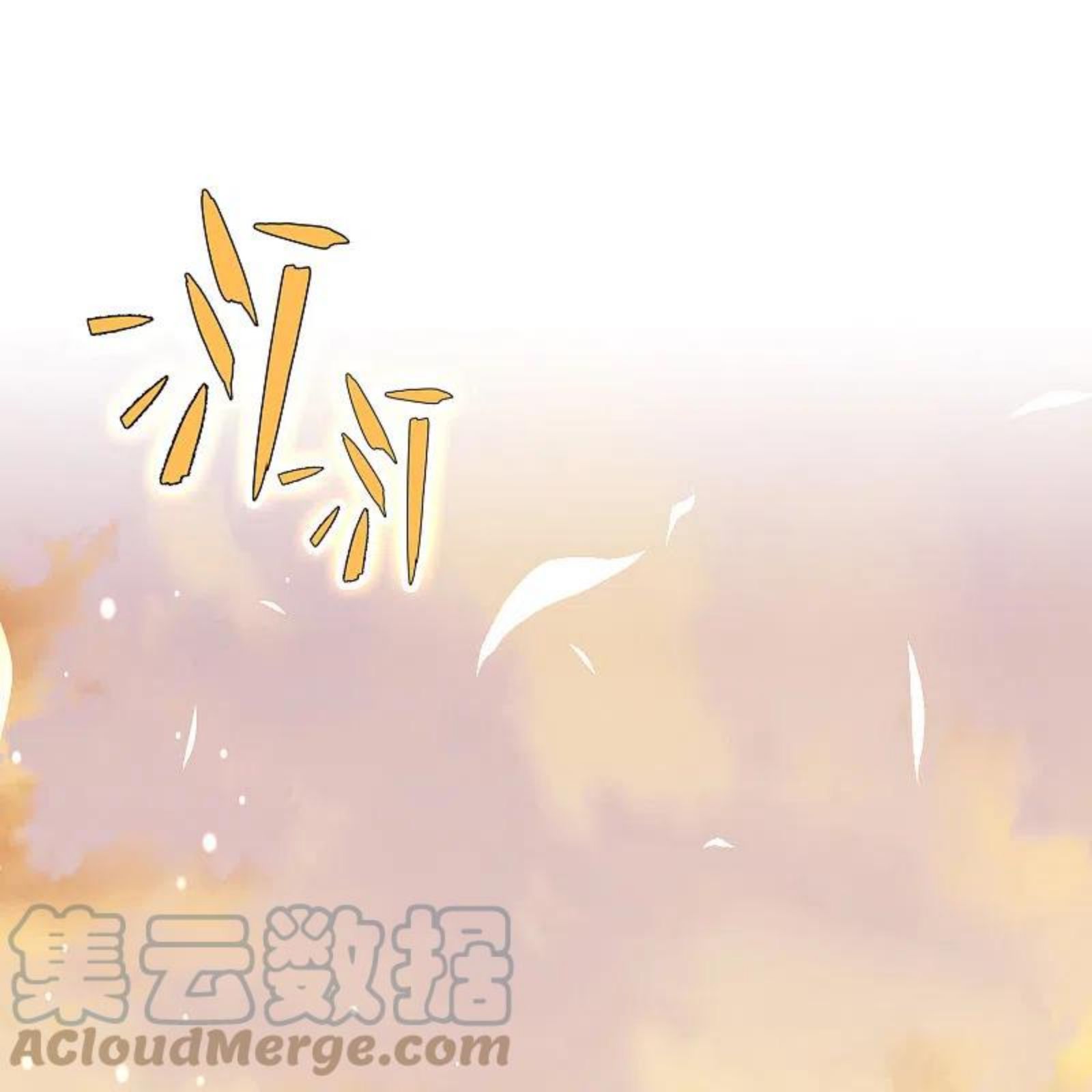 寻找前世之旅漫画,第2季第129话 向日葵花语121图