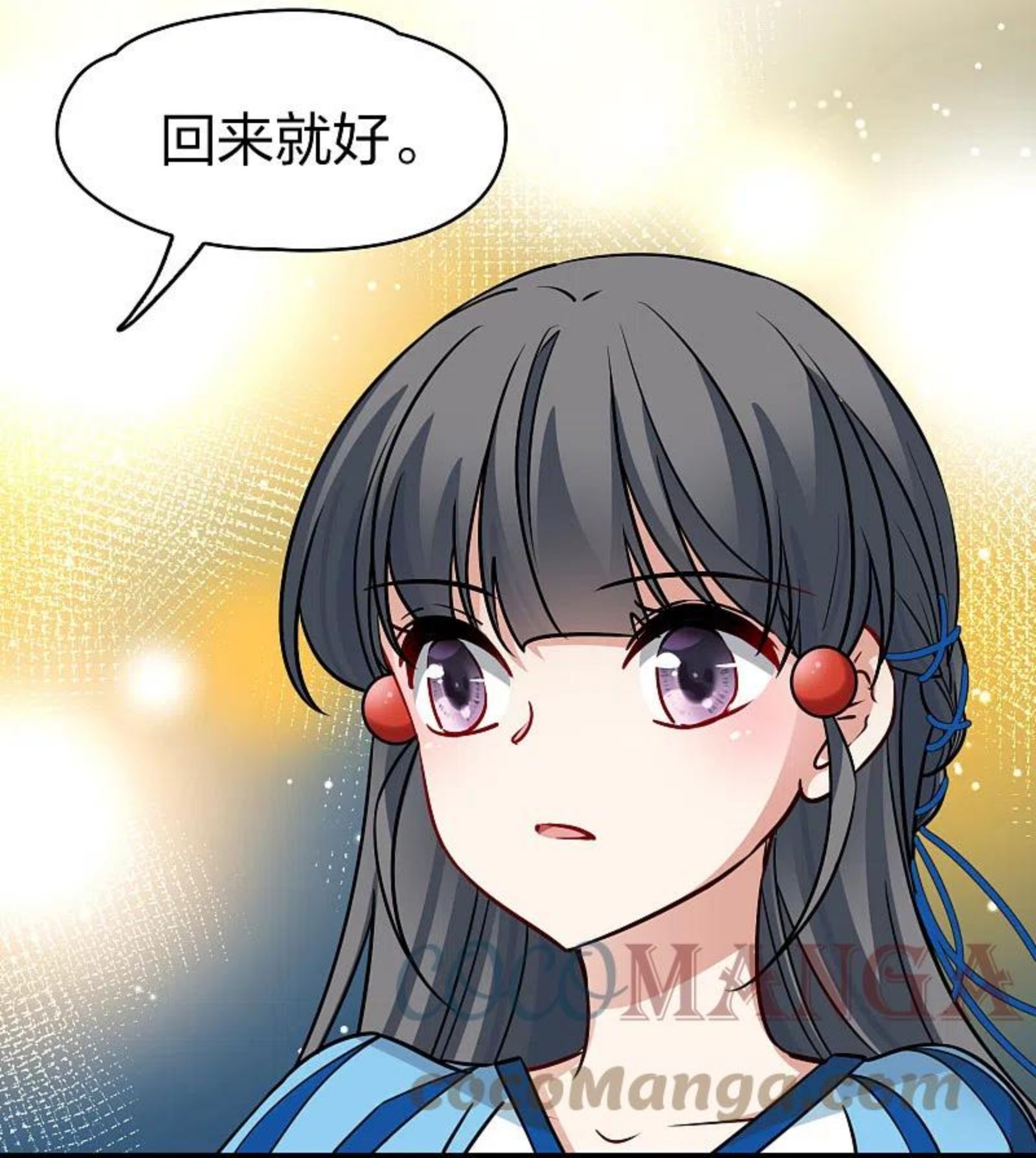 寻找前世之旅漫画免费漫画,第2季第131话 向日葵花语311图