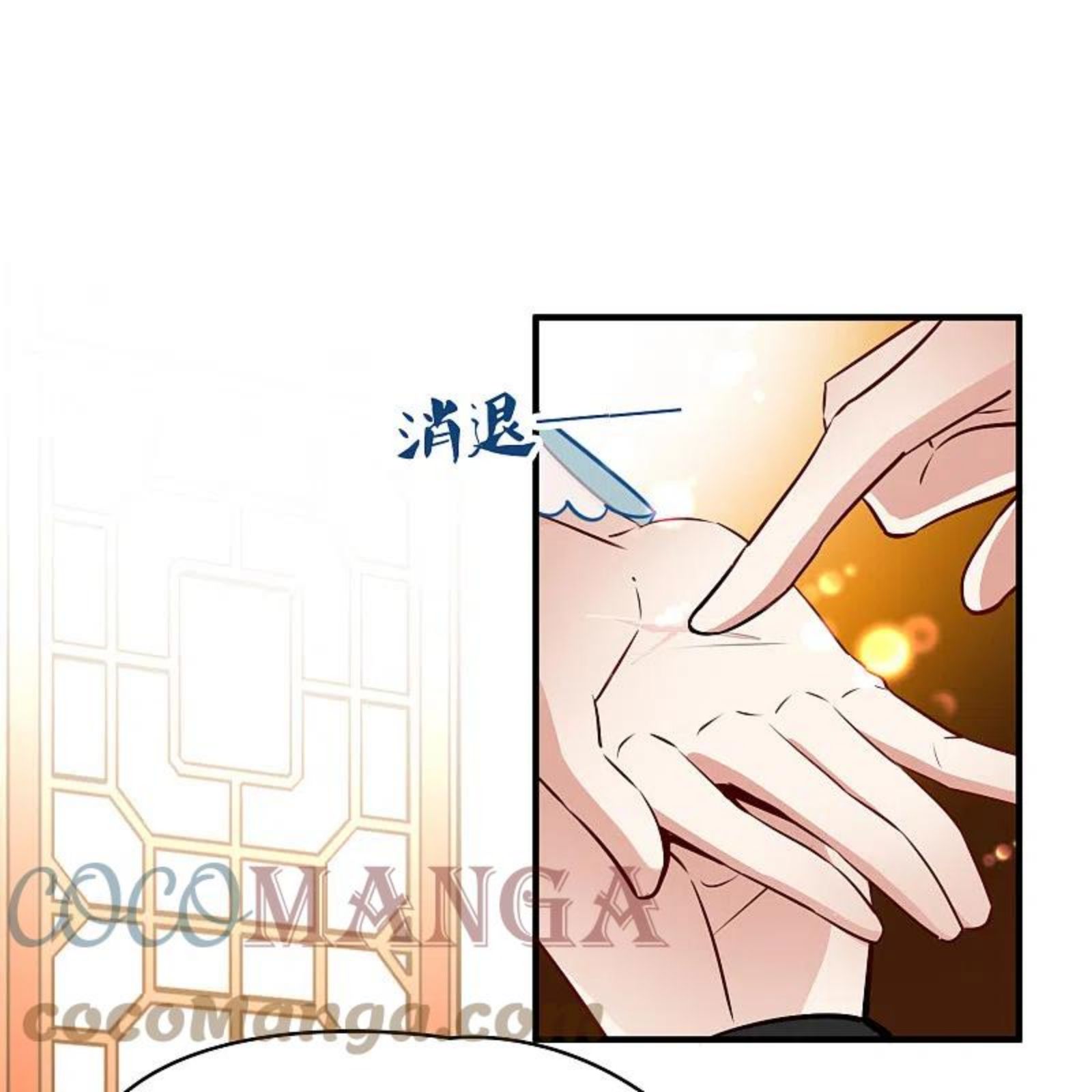 寻找前世之旅漫画,第2季第131话 向日葵花语327图