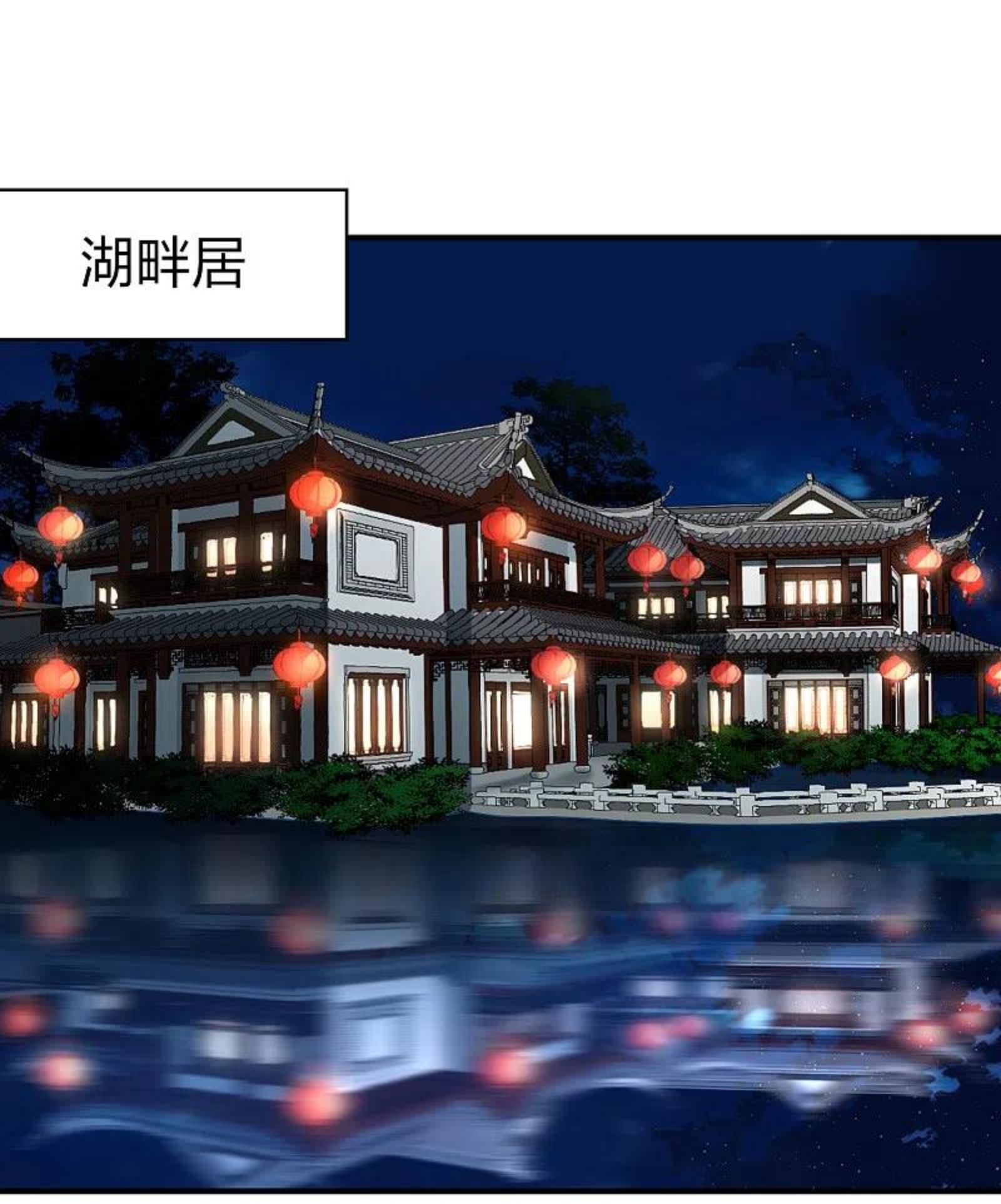 寻找前世之旅漫画,第2季第136话 消失的撒那特思18图