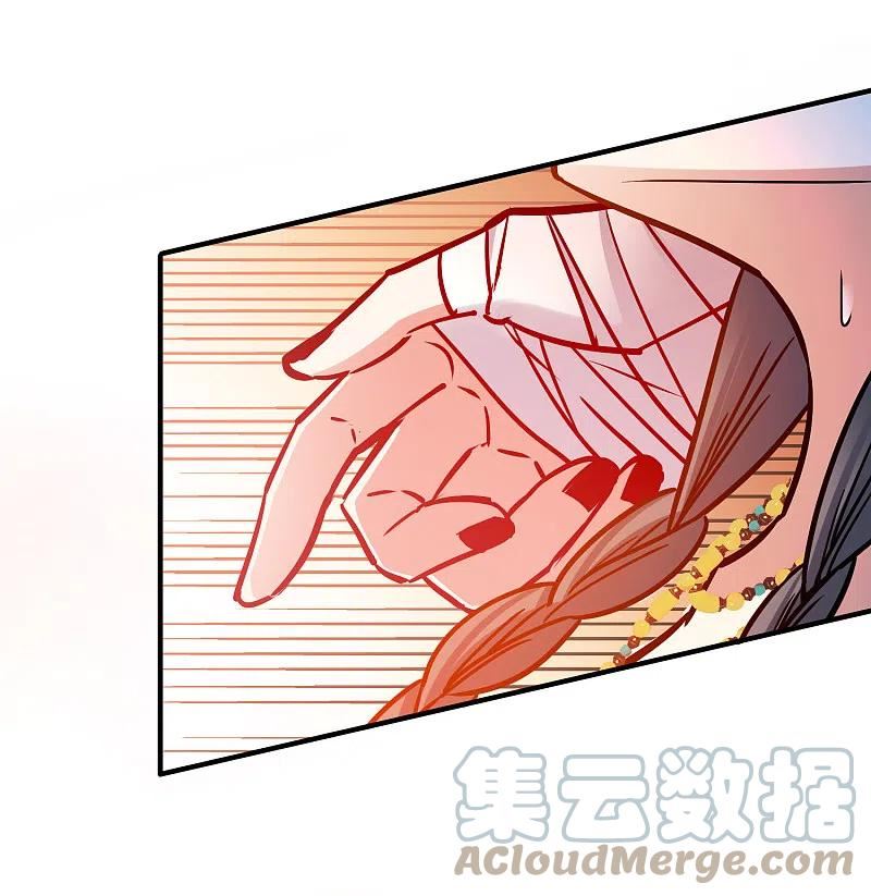 寻找前世之旅漫画,第2季第164话 活下来的巴加尔王子3图