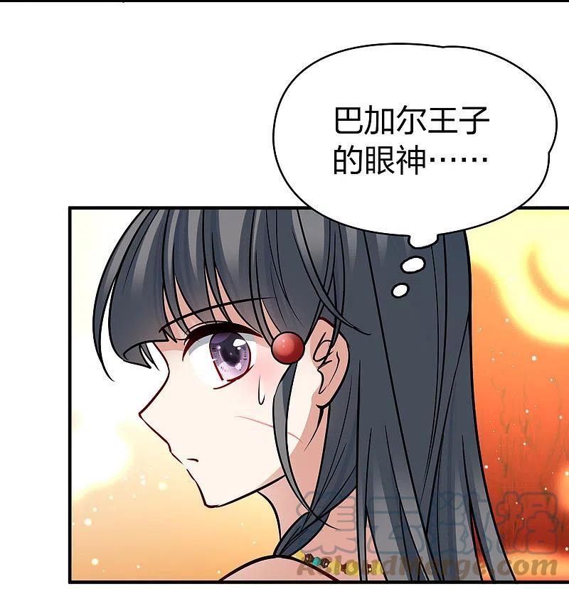 寻找前世之旅漫画,第2季第170话 求见女王133图