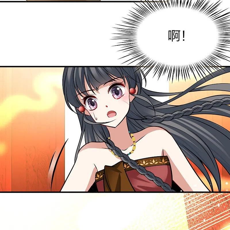 寻找前世之旅漫画,第2季第171话 求见女王24图