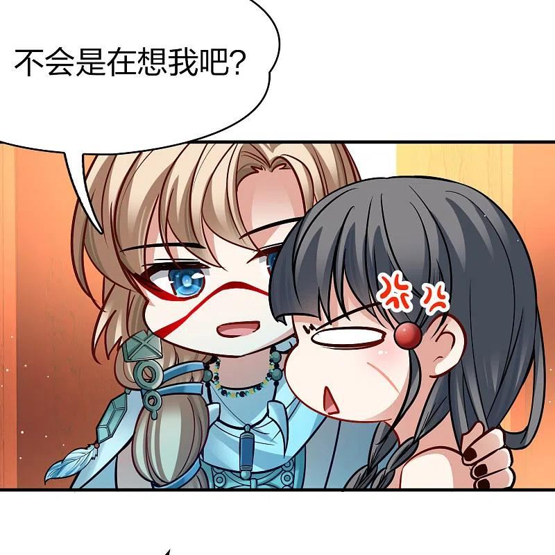 寻找前世之旅漫画,第2季第171话 求见女王28图