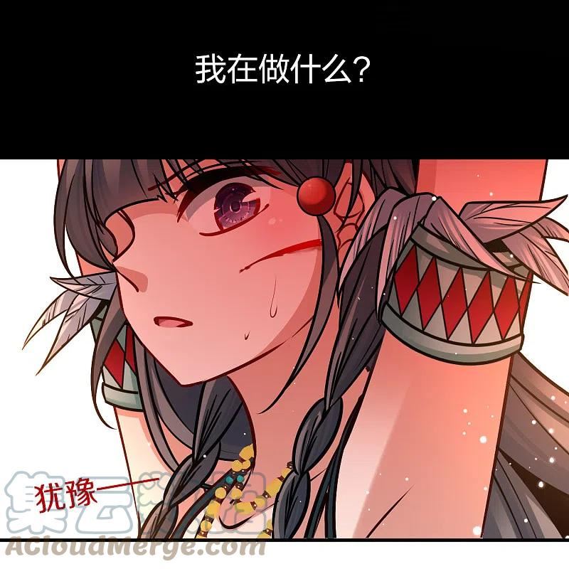 寻找前世之旅漫画,第2季第163话 遇袭235图