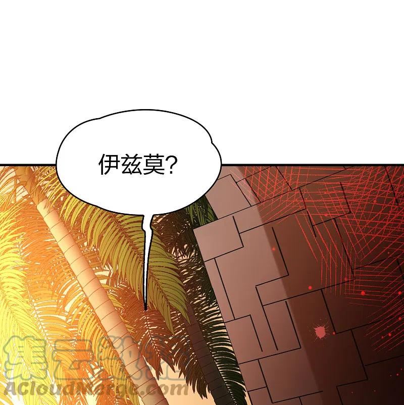 寻找前世之旅漫画免费下拉式漫画,第2季第188话 永远的寂寞17图