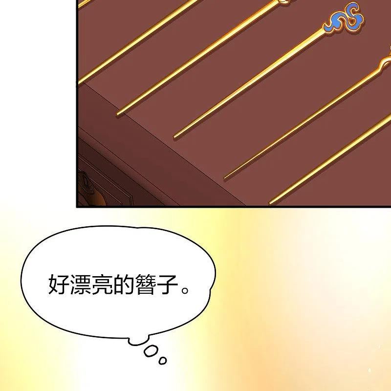 寻找前世之旅漫画,第2季第212话 吴王李恪18图