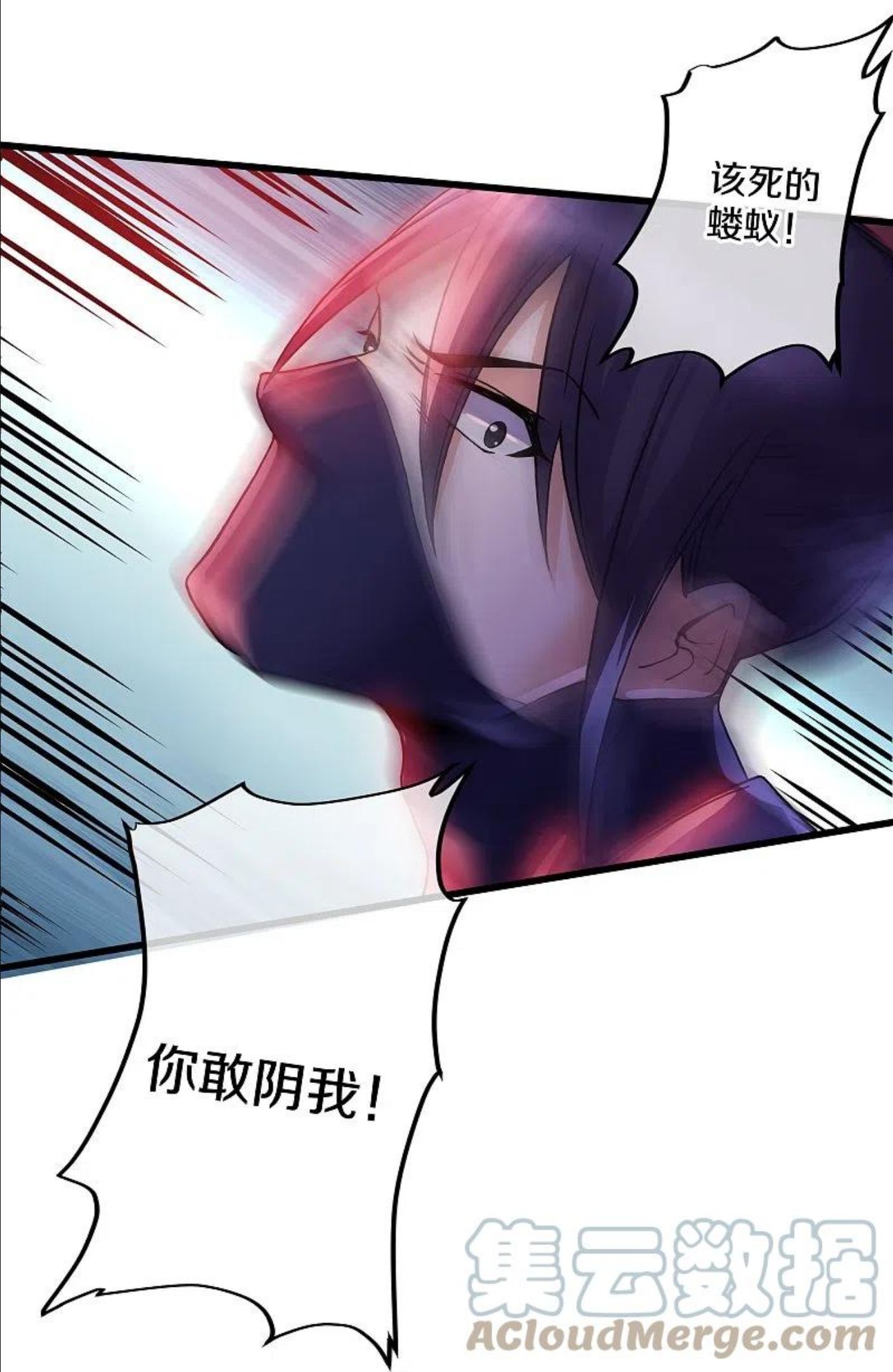 修罗剑尊漫画,第291话 对战神枪将19图