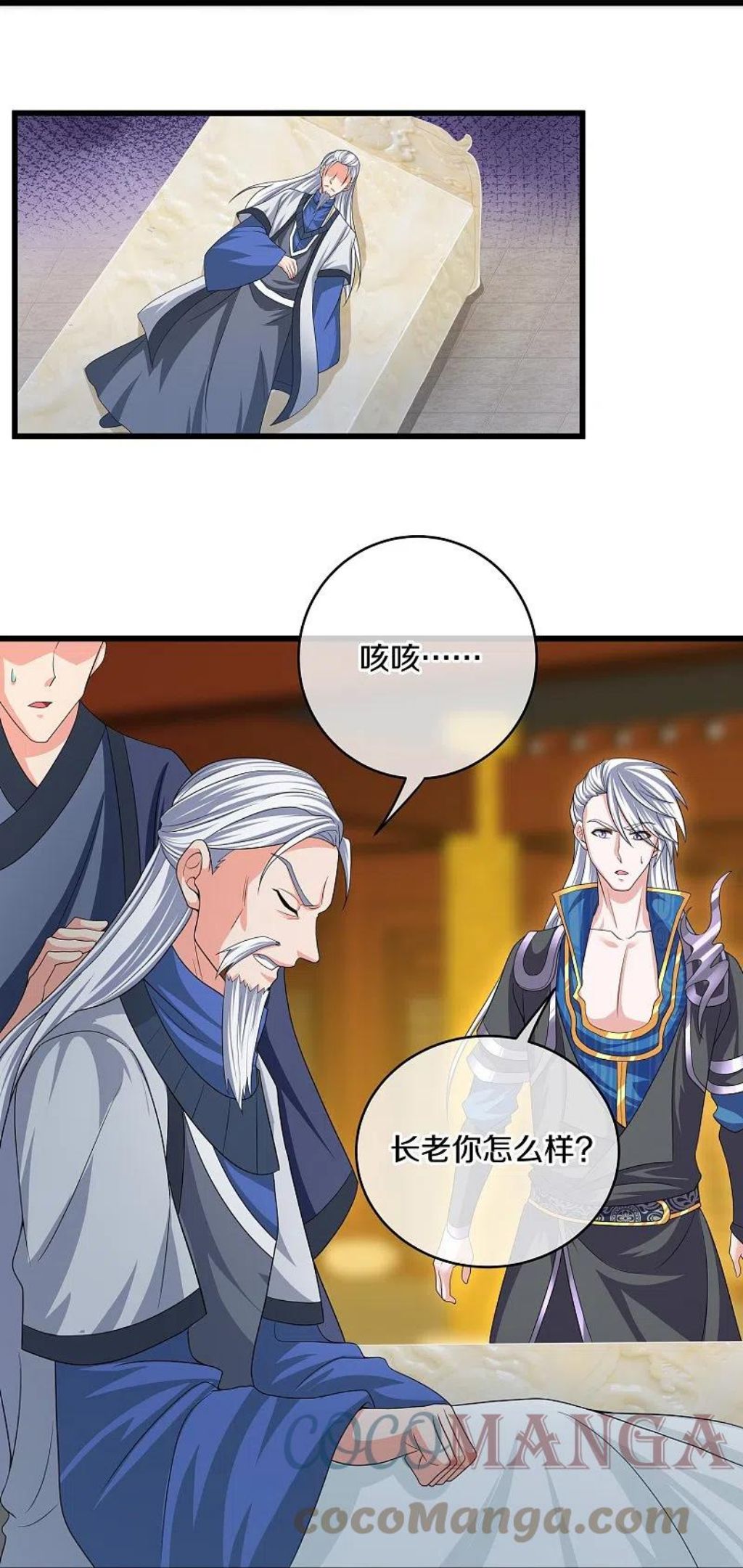 修罗剑尊漫画,第296话 锁妖塔，收！5图