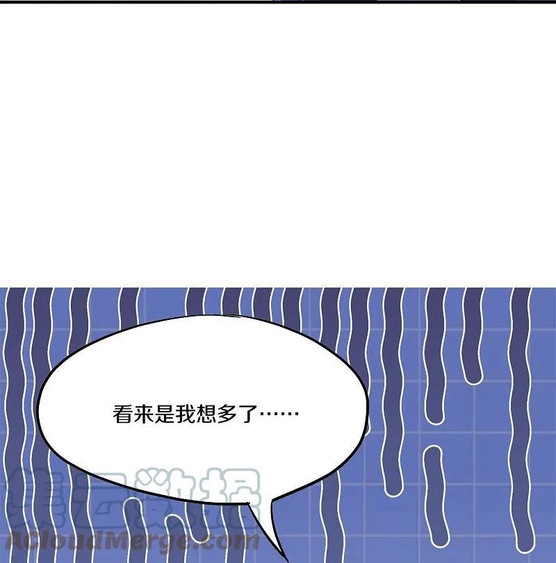 修罗剑尊漫画,第347话 传位大宴27图