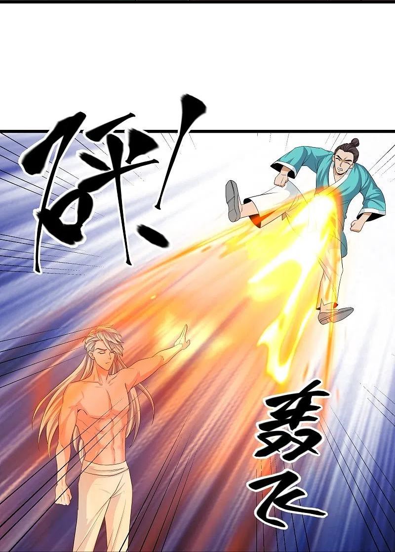 修罗剑尊漫画,第317话 吞灵大阵12图