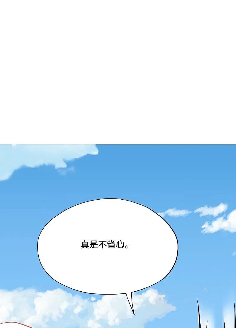 修罗剑尊漫画,第350话 闹大了！20图