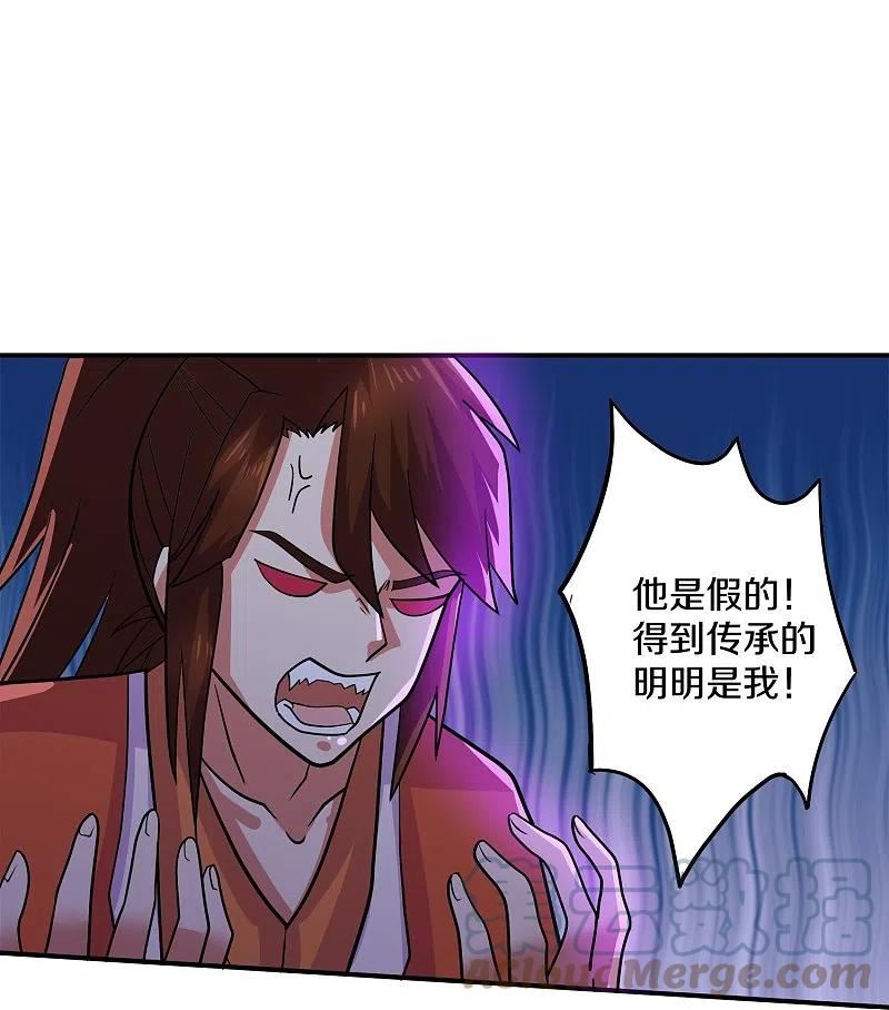 修罗剑尊漫画,第354话 风氏兄妹5图