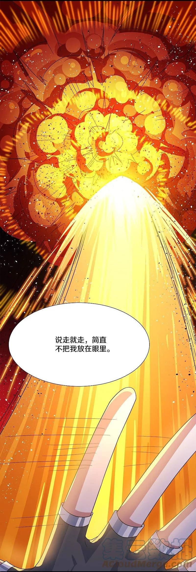 修罗剑尊漫画,第371话 斩劫大阵7图