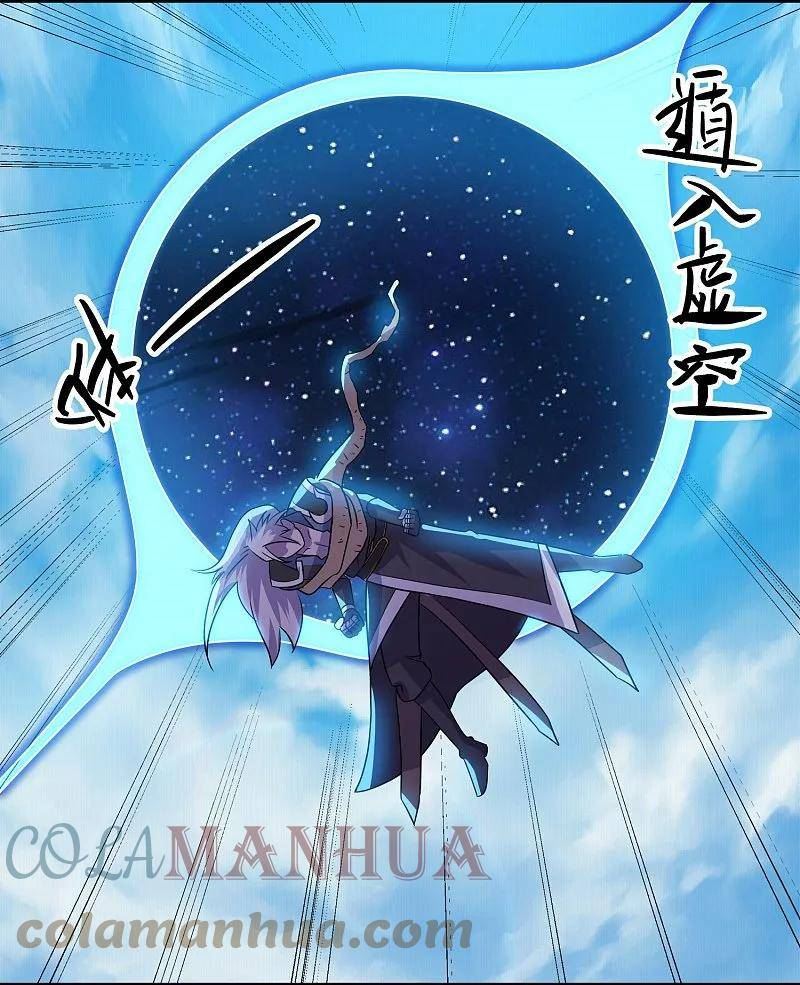 修罗剑尊漫画,第373话 浮空神树15图