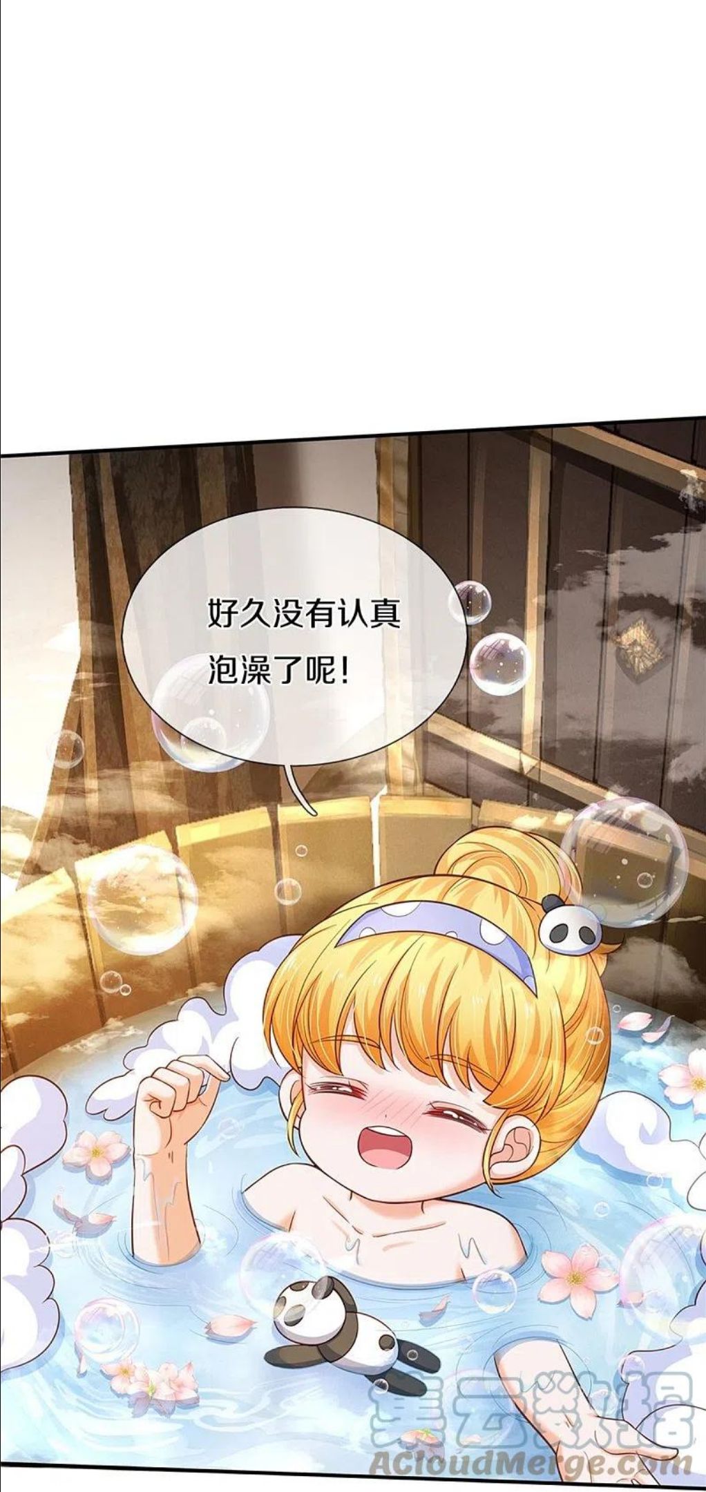 某天成为王的女儿漫画,第422话 泡澡真舒服呀15图