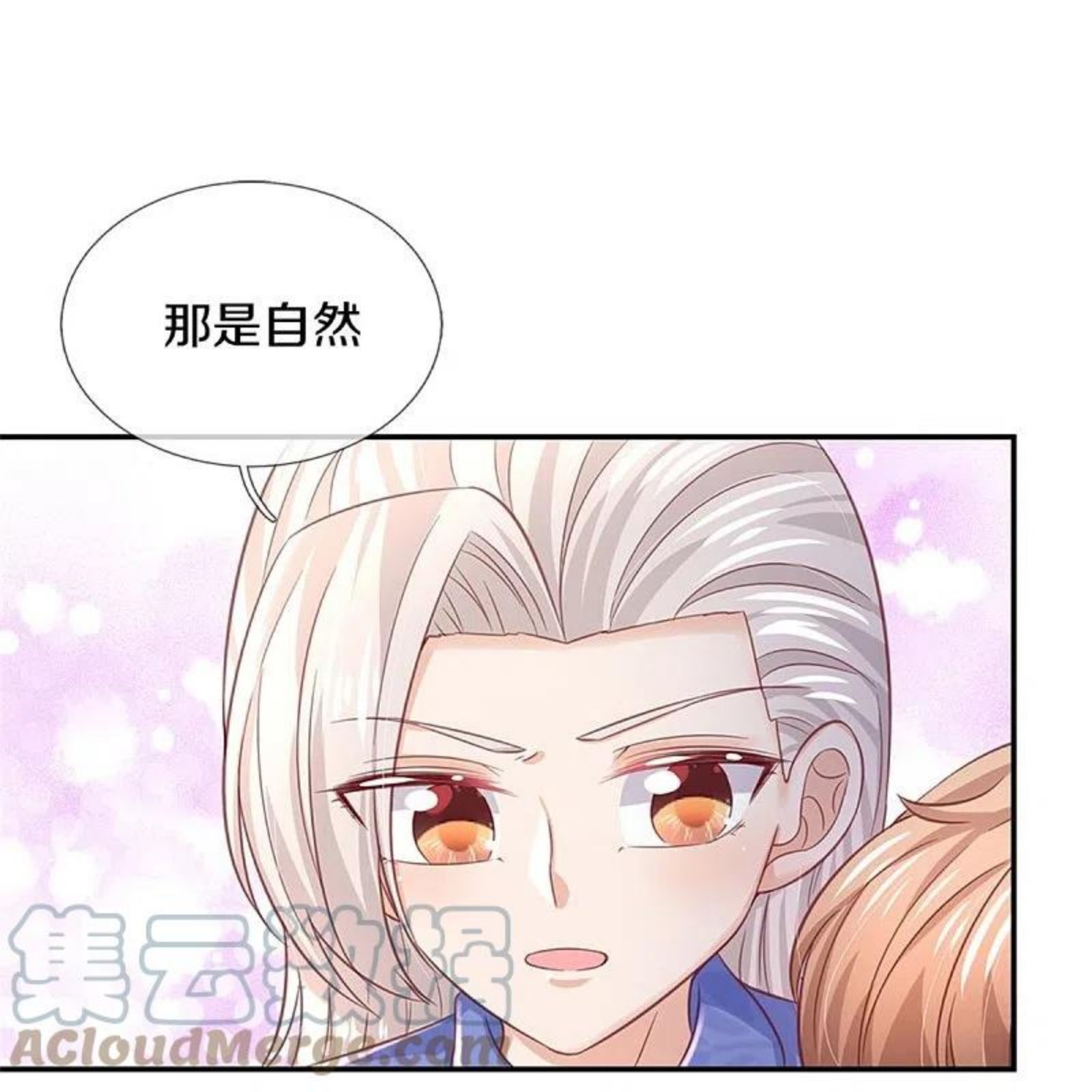 某天成为王的女儿漫画,第423话 是糖哦！19图