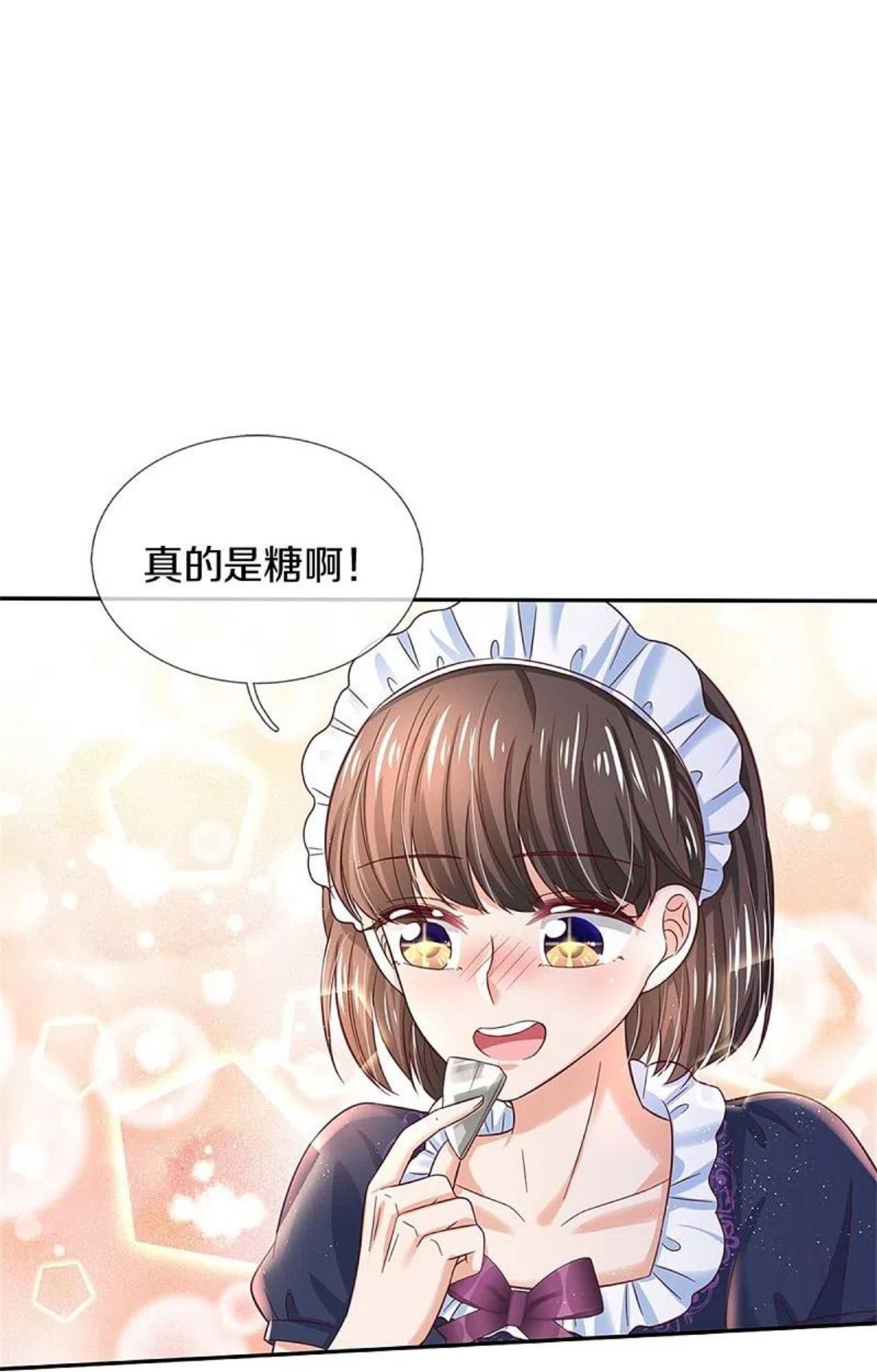 某天成为王的女儿漫画,第424话 乔恩点亮了厨艺技能8图