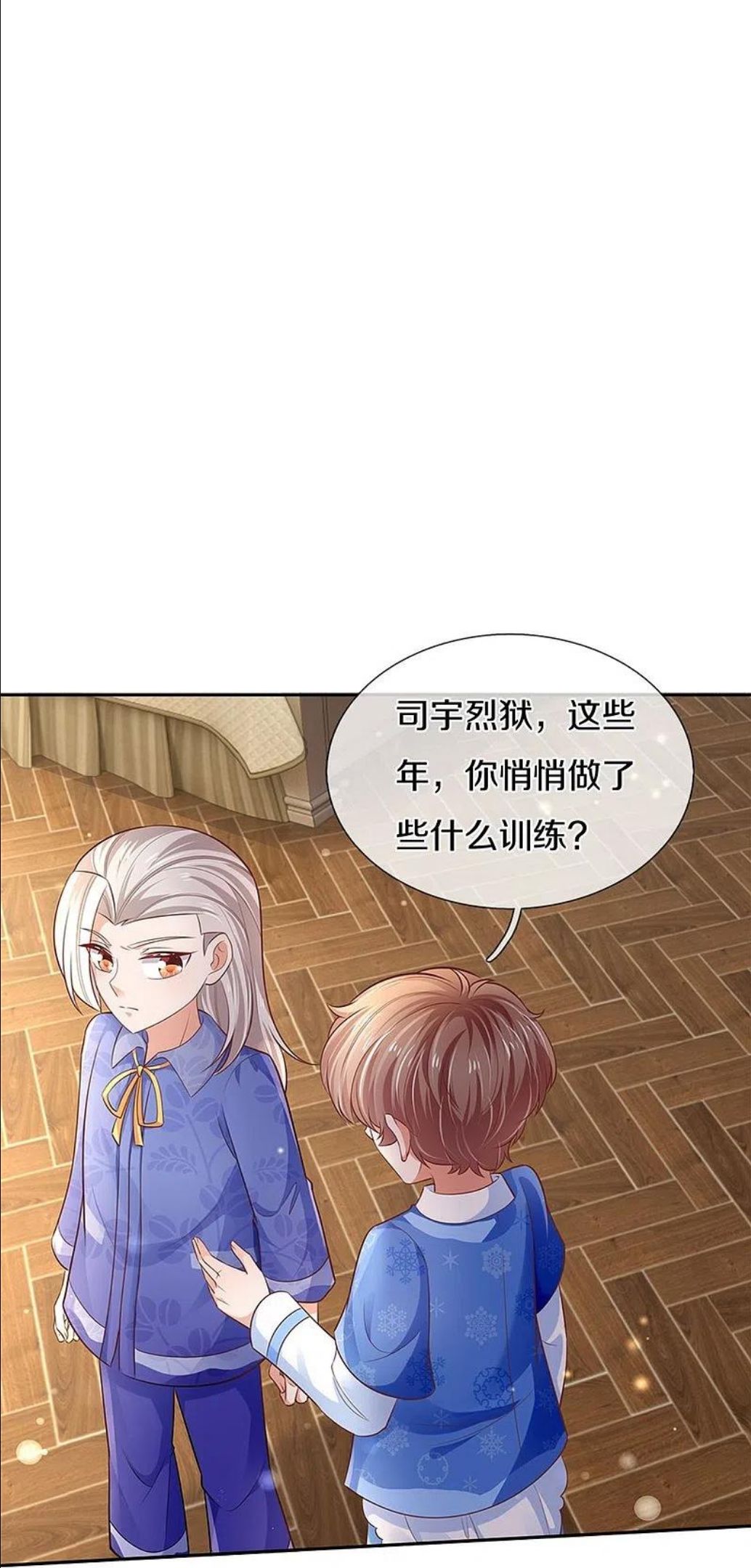 某天成为王的女儿漫画,第424话 乔恩点亮了厨艺技能26图