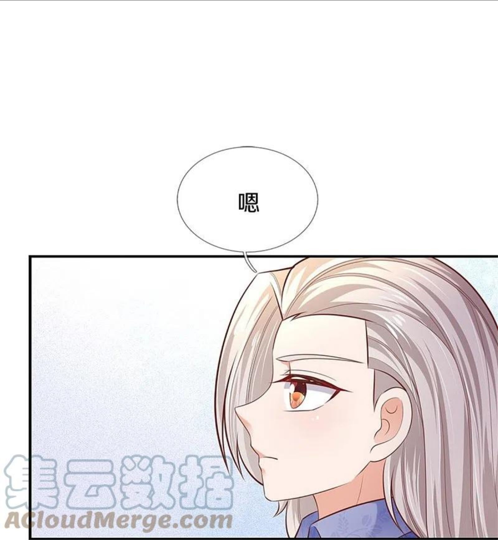 某天成为王的女儿漫画,第424话 乔恩点亮了厨艺技能25图