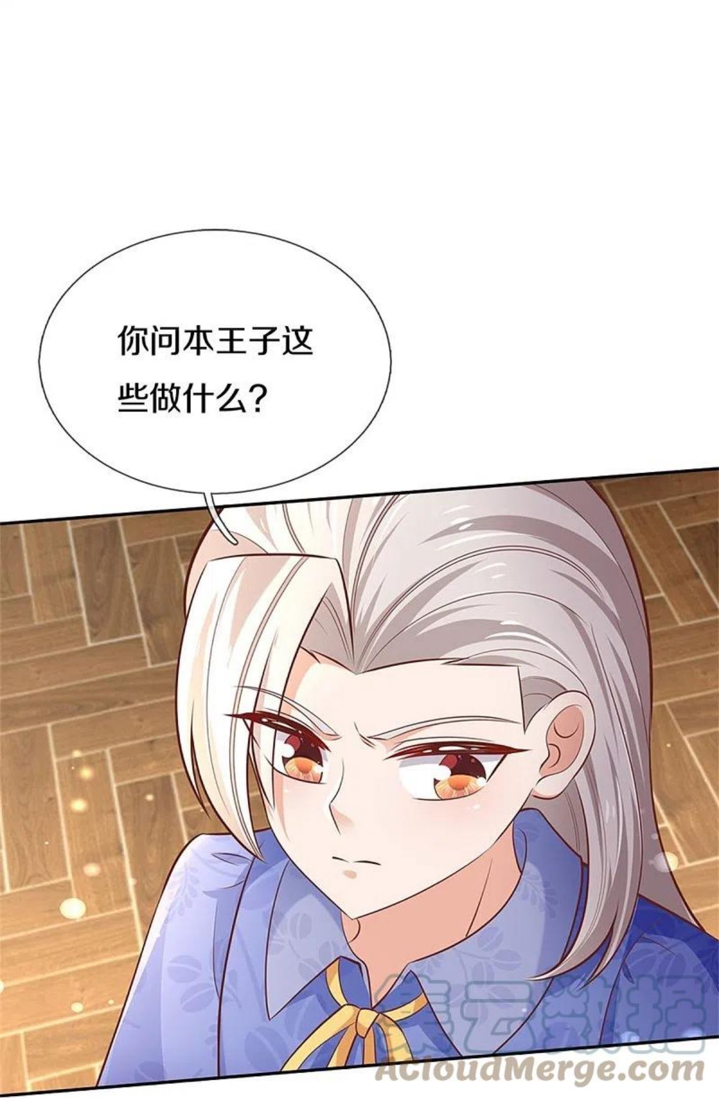 某天成为王的女儿漫画,第424话 乔恩点亮了厨艺技能27图