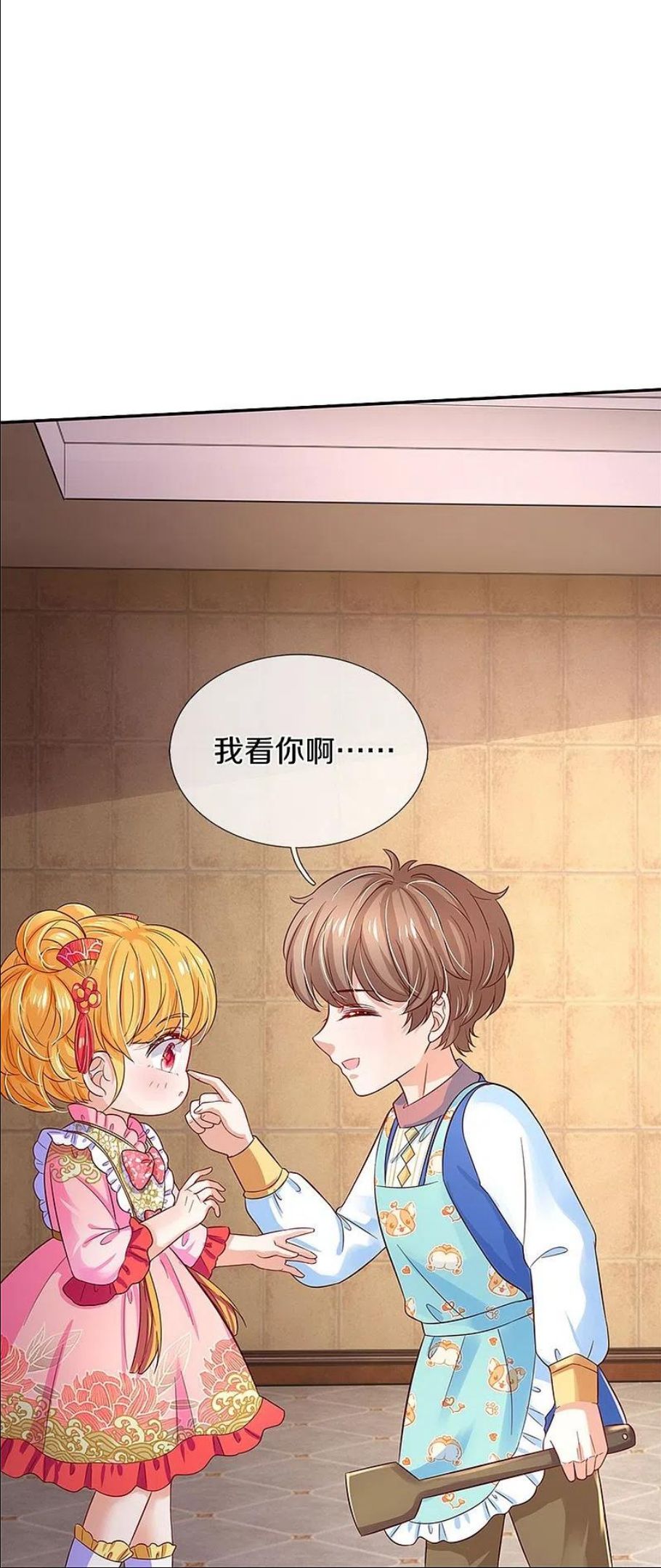 某天成为王的女儿免费漫画,第429话 不要毁容了呀14图