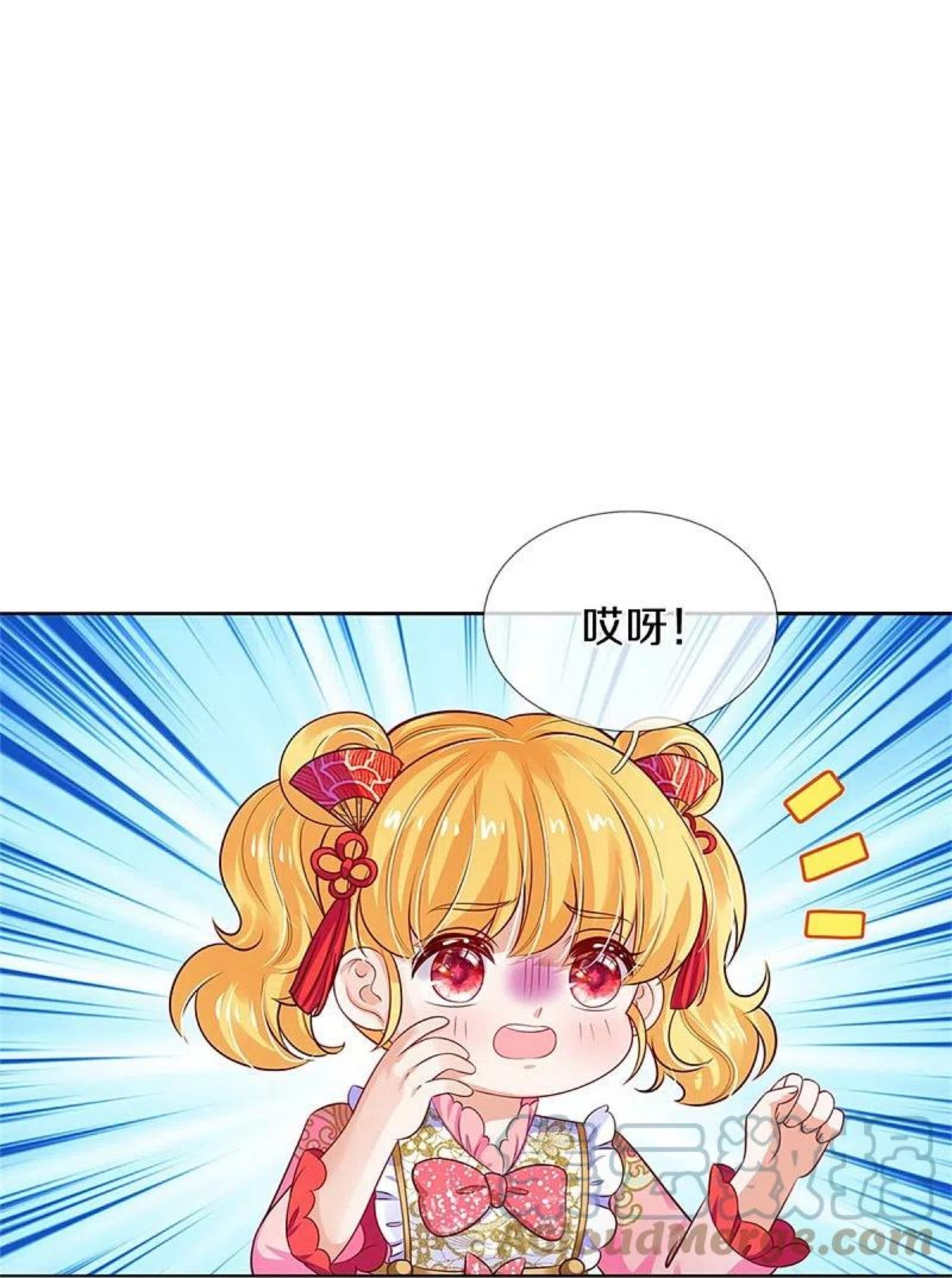 某天成为王的女儿第107集漫画,第430话 菜菜你们死的好惨呀11图