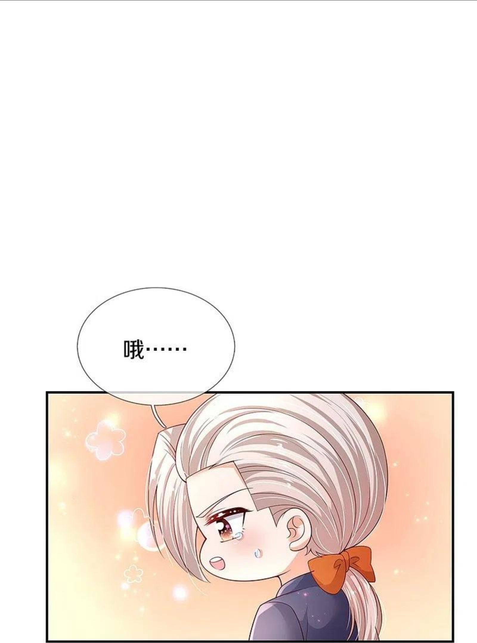 某天成为王的女儿漫画,第438话 这不是你的错24图